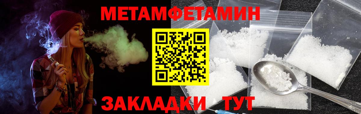 АМФЕТАМИН Premium  Вход с VPN  АМФ  mega рабочий сайт  Карачаевск 