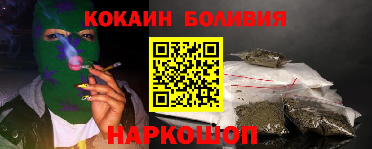 Карачаевск  хочу   Вход с VPN  Кокаин Fish Scale  КОКАИН Колумбийский  Cocaine 