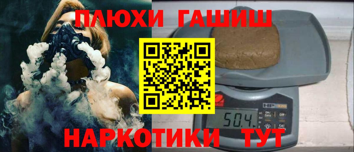 Гашиш 40% ТГК  Гашиш  Карачаевск  Вход с VPN  закладки  Гашиш Ice-O-Lator 