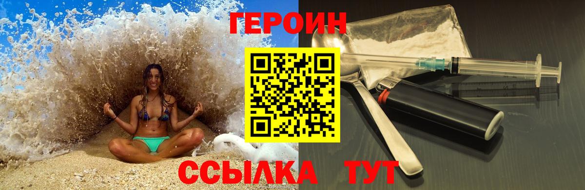 Гашиш  АМФ   МЕФ кристаллы  Карачаевск  МАРИХУАНА  Кокаин  Вход с VPN  Экстази 