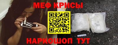 прущий лед Гусь-Хрустальный