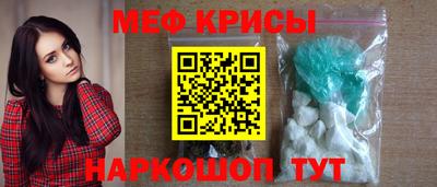 первитин Гусиноозёрск