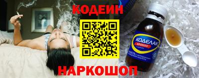кристаллы Донской