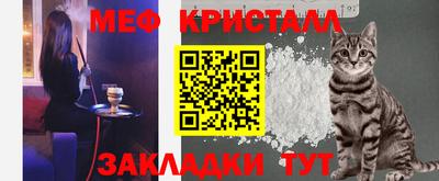 прущий лед Гусь-Хрустальный