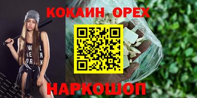 героин Гусев