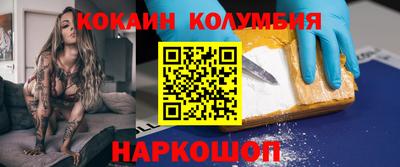 героин Гусев