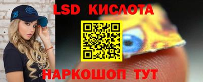 первитин Гусиноозёрск