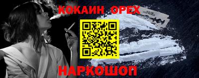прущий лед Гусь-Хрустальный