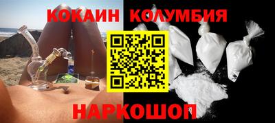 героин Гусев
