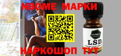первитин Гусиноозёрск