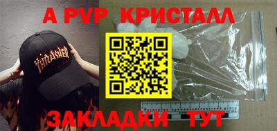 амфетамин Краснодар