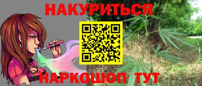 героин Гусев