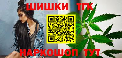 спайс Краснокаменск