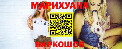 первитин Гусиноозёрск