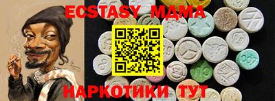 прущий лед Гусь-Хрустальный