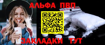 первитин Гусиноозёрск