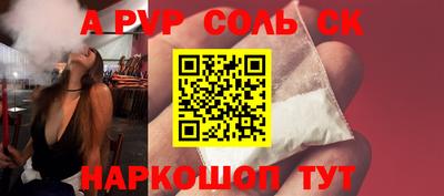 прущий лед Гусь-Хрустальный