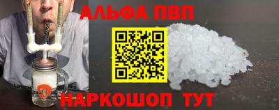 первитин Гусиноозёрск