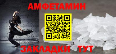 первитин Гусиноозёрск