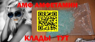первитин Гусиноозёрск