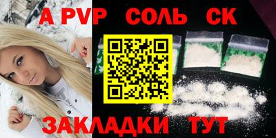 героин Гусев