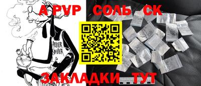 первитин Гусиноозёрск