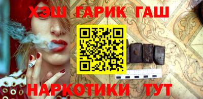 героин Гусев