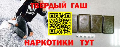 первитин Гусиноозёрск