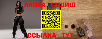 прущий лед Гусь-Хрустальный