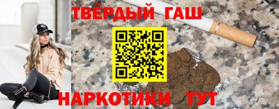 первитин Гусиноозёрск