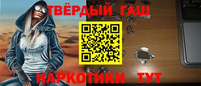 героин Гусев