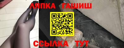 прущий лед Гусь-Хрустальный