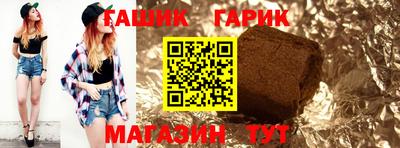 первитин Гусиноозёрск