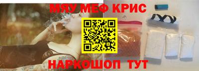 первитин Гусиноозёрск