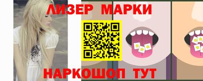 прущий лед Гусь-Хрустальный