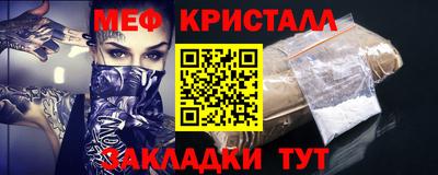прущий лед Гусь-Хрустальный