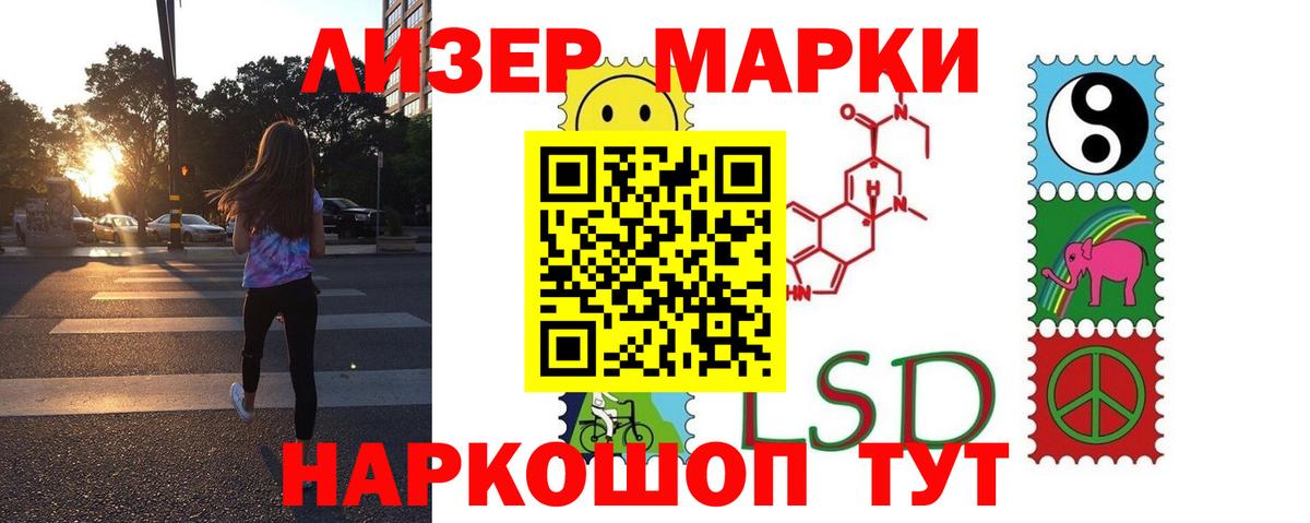 Лсд 25 экстази кислота Карачаевск