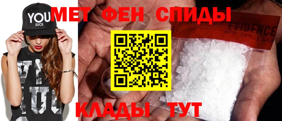 МЕТАМФЕТАМИН Декстрометамфетамин 99.9%  Первитин  Карачаевск  МЕТАМФЕТАМИН Декстрометамфетамин 99.9%  Вход с VPN 