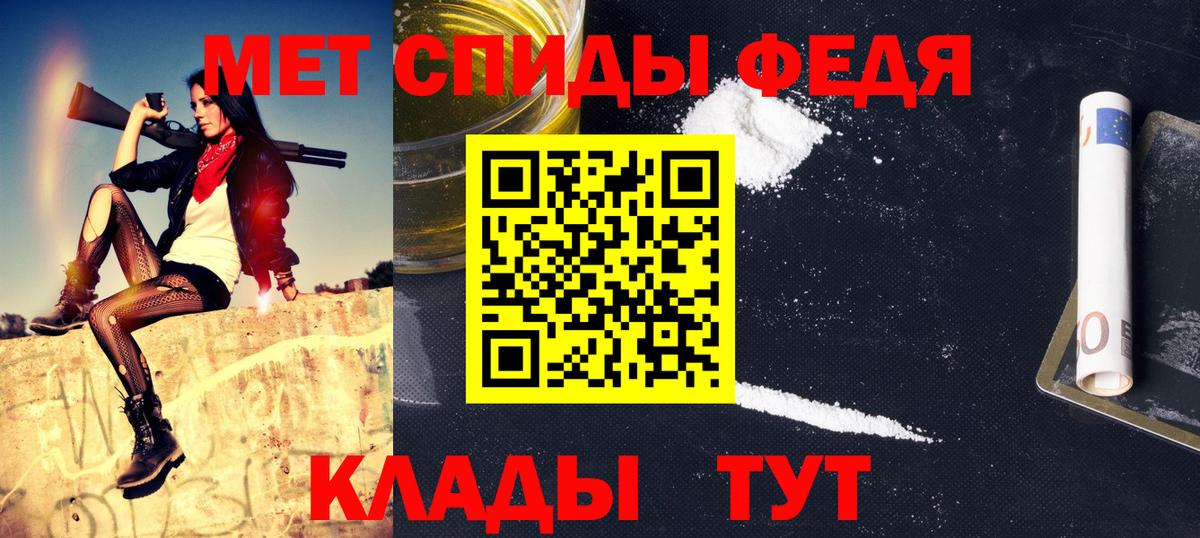 Alpha-PVP Карачаевск
