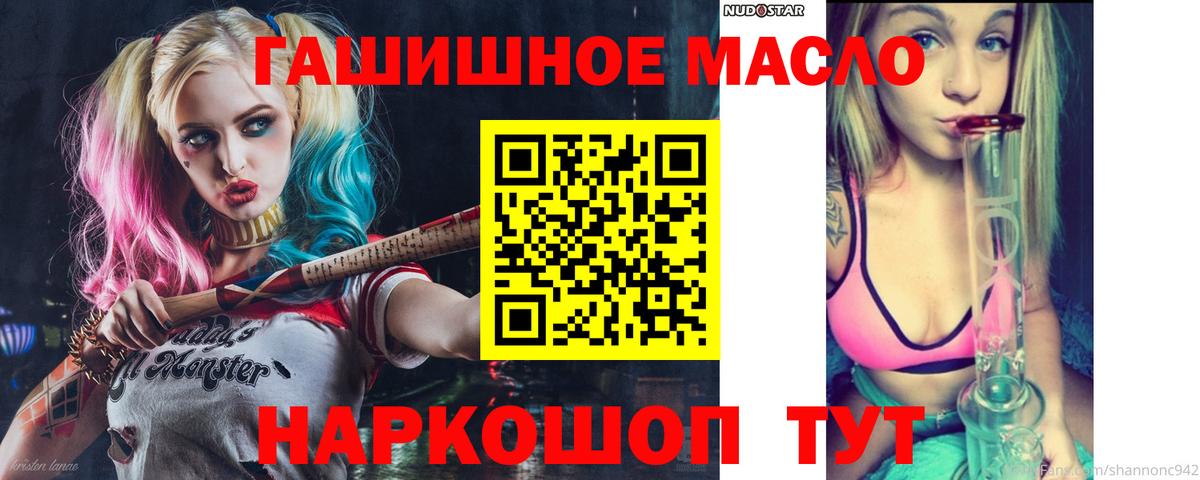 ТГК вейп Карачаевск