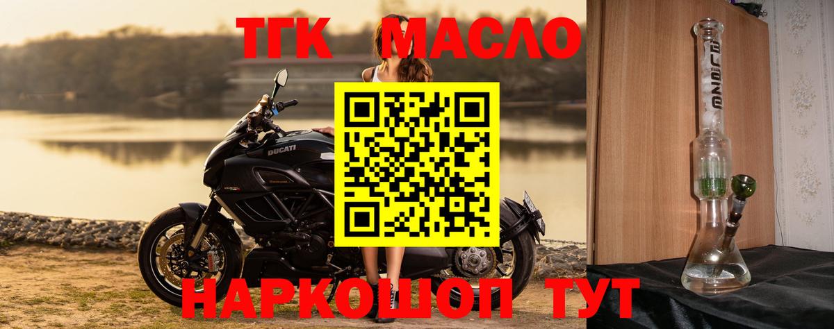 МЕГА как зайти  Дистиллят ТГК концентрат  Вход с VPN  Карачаевск 